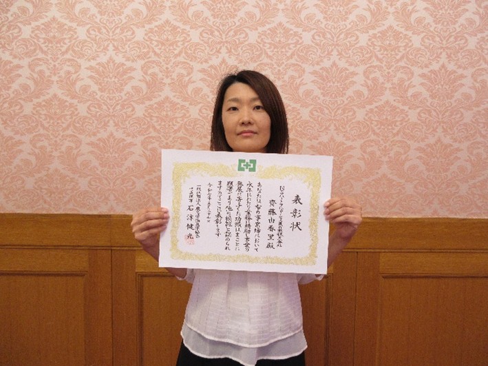 優良従業員等表彰にて齋藤主任が表彰されました。